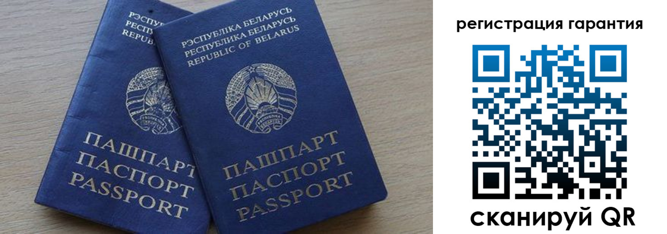 прописка для работы в Татарске